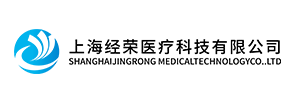 上海經榮醫療科技有限公司