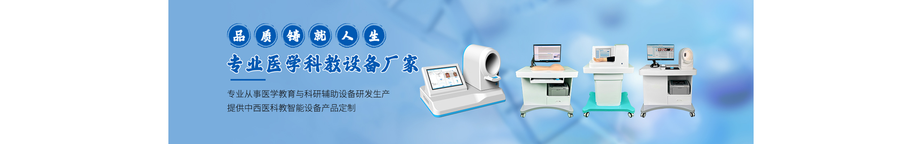 上海經榮醫療科技有限公司
