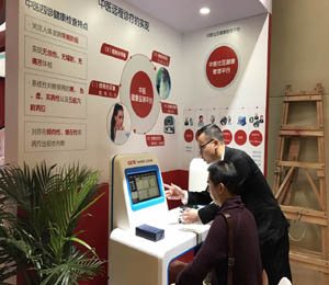成都展會的四診儀