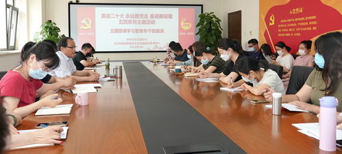 中外文化交流中心與文旅部海外文化設(shè)施建設(shè)管理中心組織主題團(tuán)課及藝術(shù)交流活動